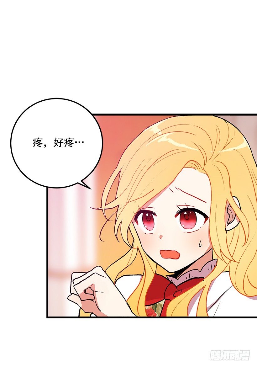 我是这家的孩子韩漫全集-原来是公爵少爷无删减无遮挡章节图片 