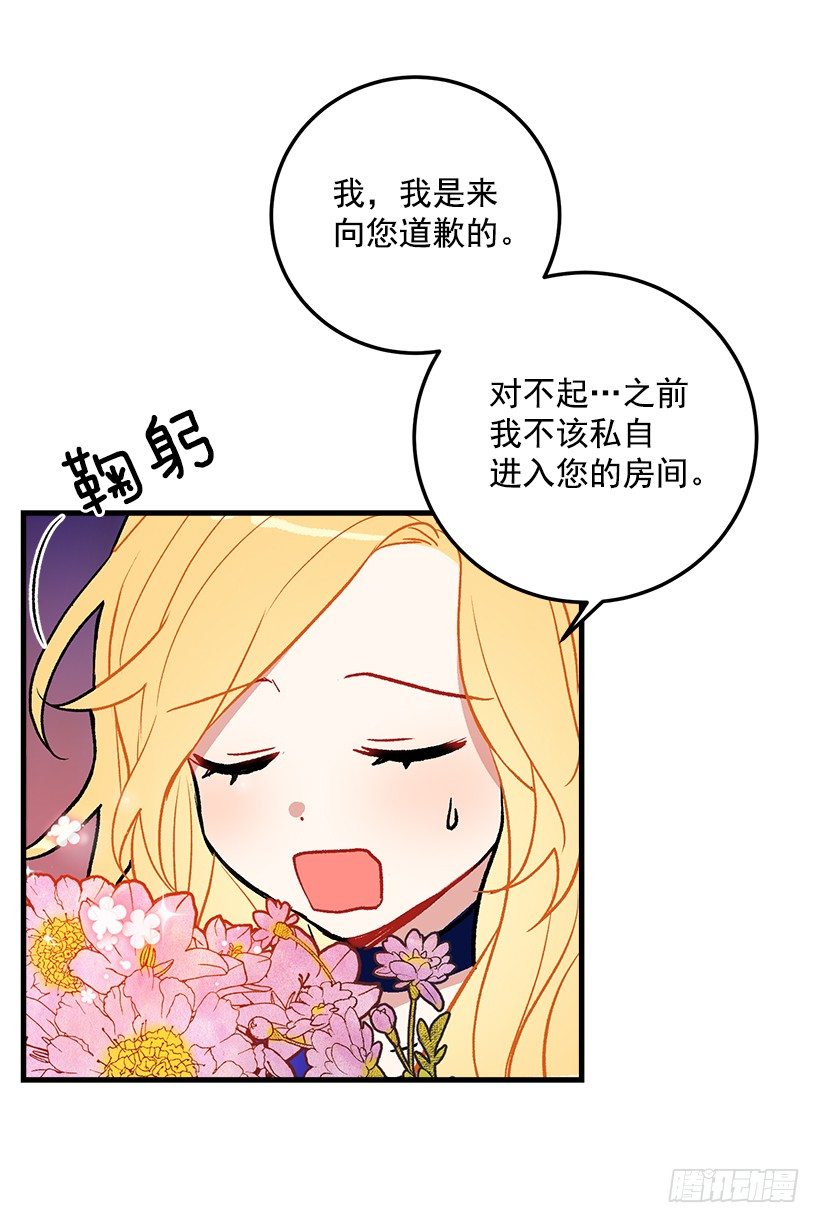 我是这家的孩子韩漫全集-原来是公爵少爷无删减无遮挡章节图片 