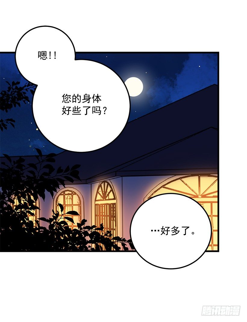 我是这家的孩子韩漫全集-原来是公爵少爷无删减无遮挡章节图片 