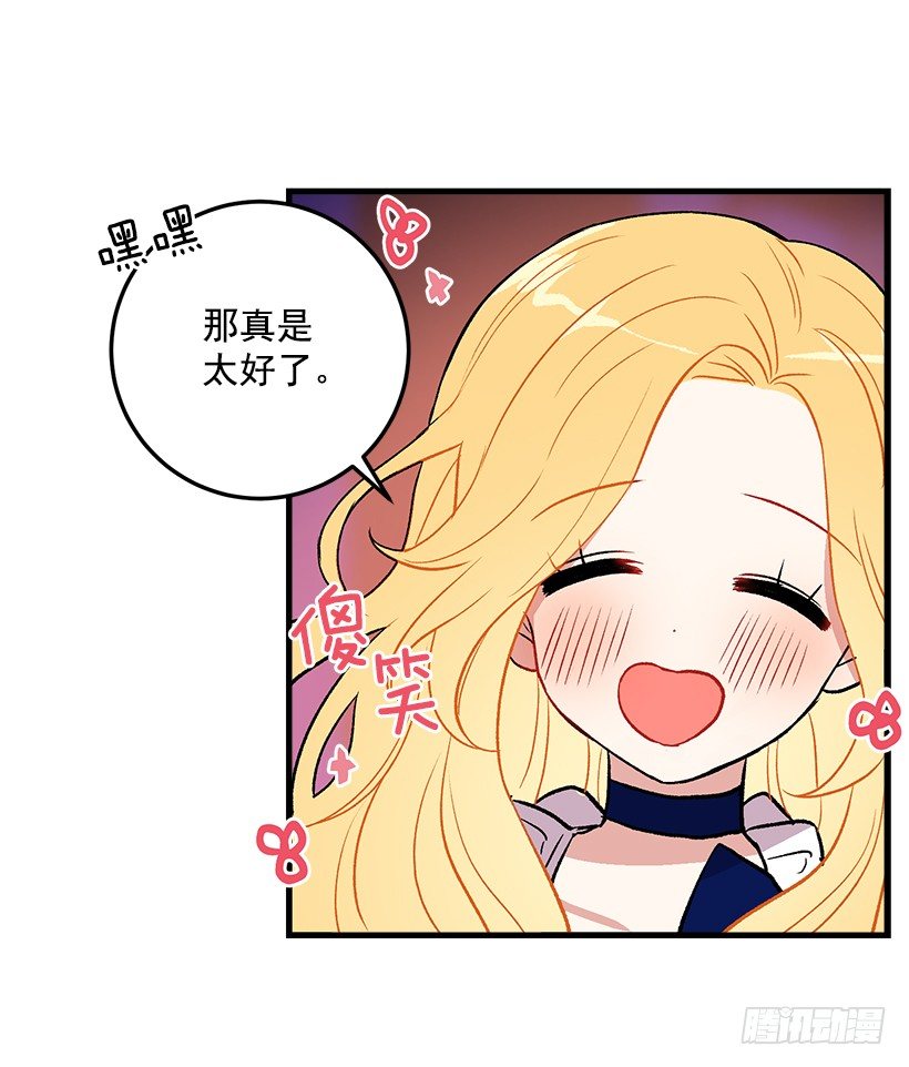 我是这家的孩子韩漫全集-原来是公爵少爷无删减无遮挡章节图片 