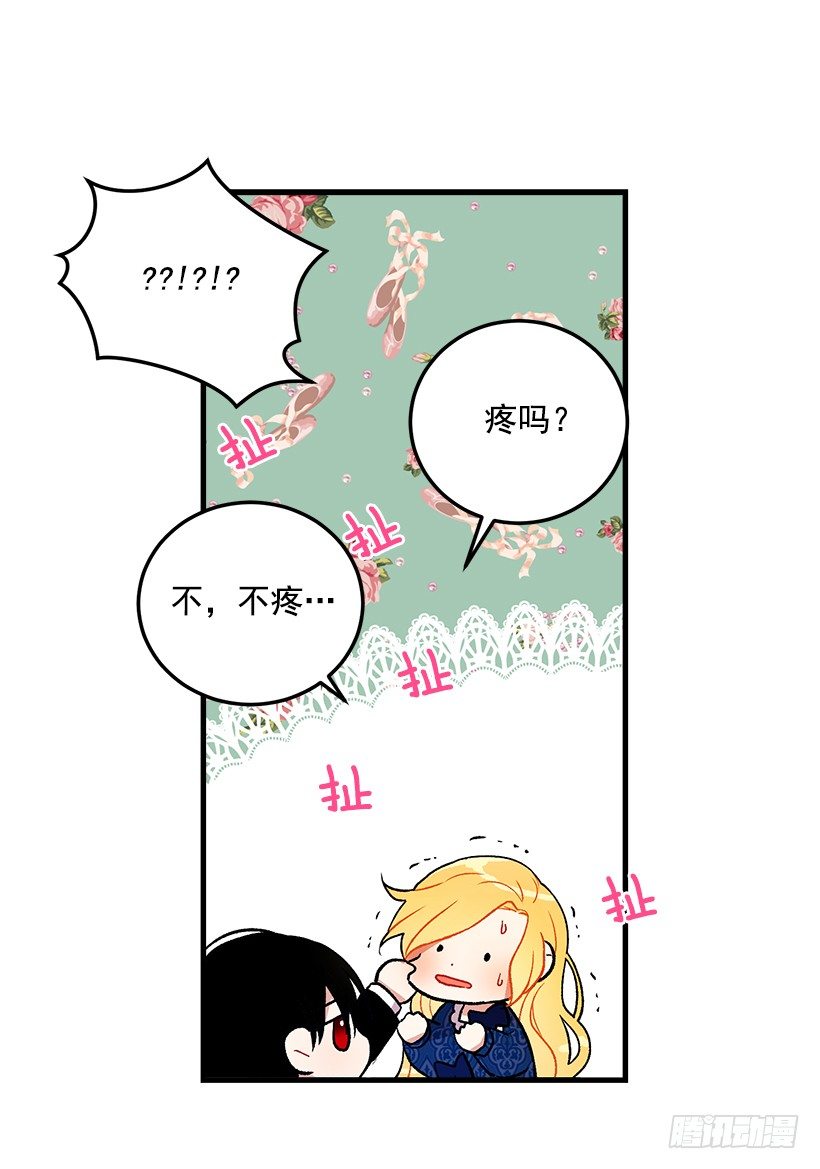 我是这家的孩子韩漫全集-原来是公爵少爷无删减无遮挡章节图片 