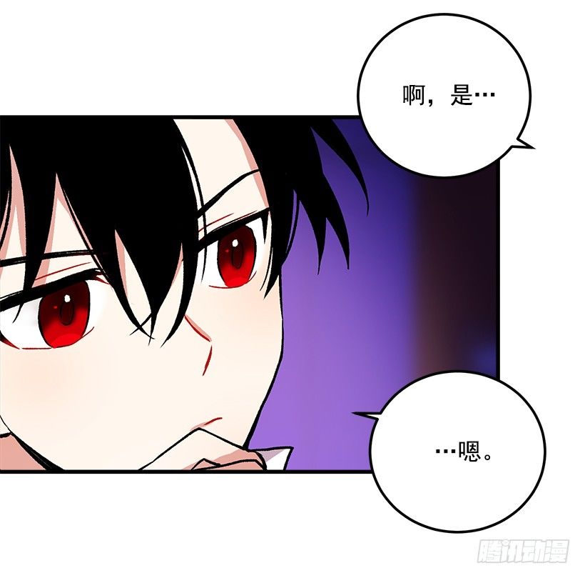 我是这家的孩子韩漫全集-原来是公爵少爷无删减无遮挡章节图片 