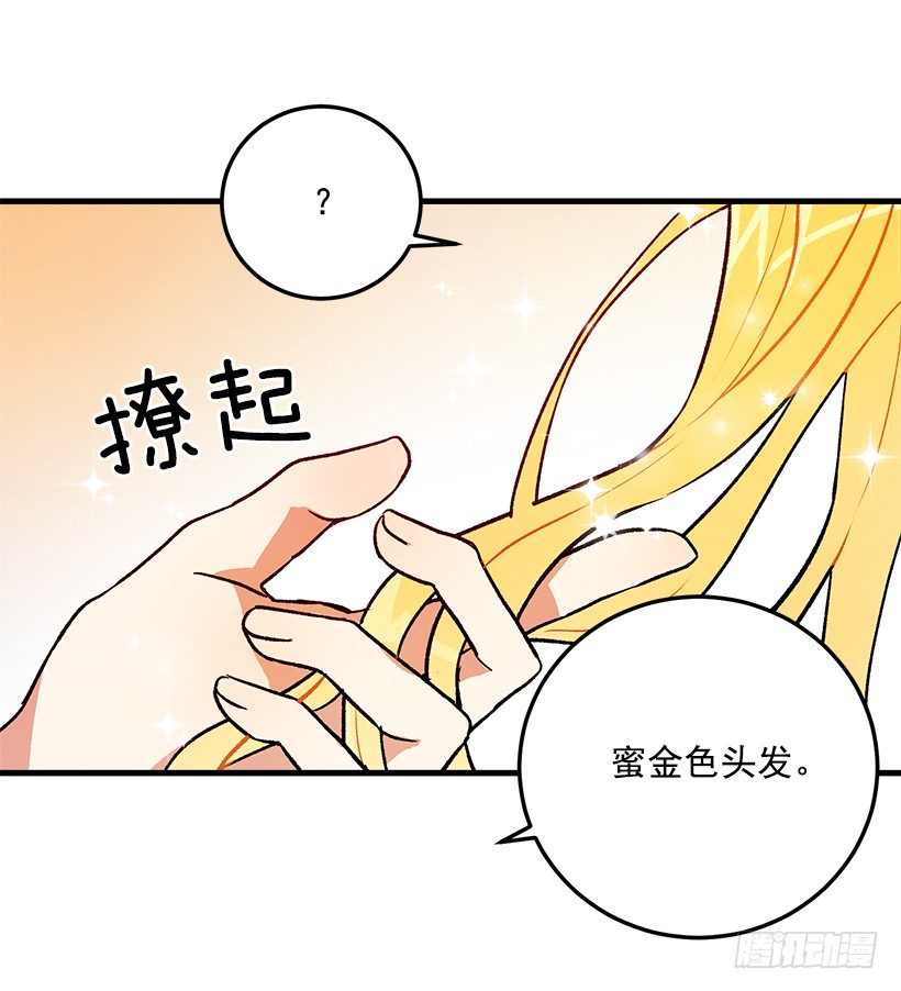 我是这家的孩子韩漫全集-原来是公爵少爷无删减无遮挡章节图片 