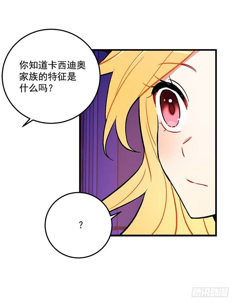 我是这家的孩子韩漫全集-原来是公爵少爷无删减无遮挡章节图片 