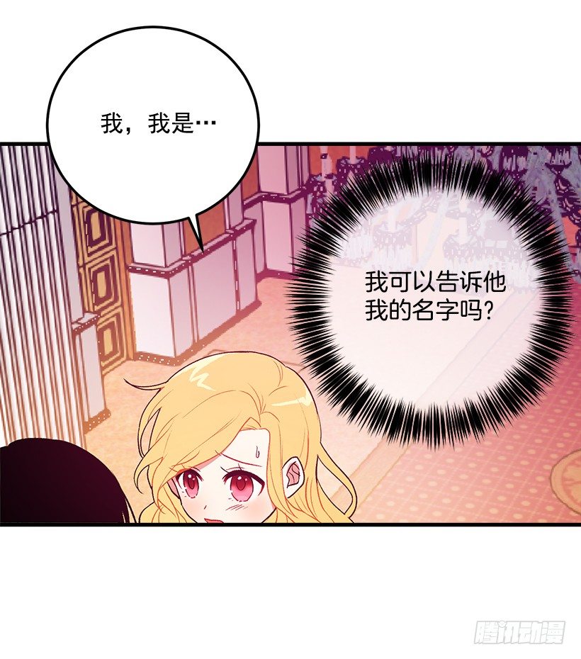 我是这家的孩子韩漫全集-原来是公爵少爷无删减无遮挡章节图片 