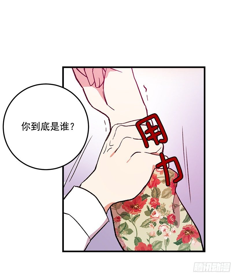 我是这家的孩子韩漫全集-原来是公爵少爷无删减无遮挡章节图片 
