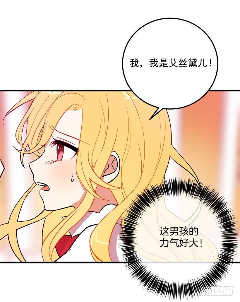我是这家的孩子韩漫全集-原来是公爵少爷无删减无遮挡章节图片 