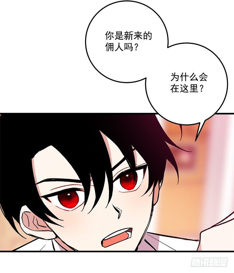 我是这家的孩子韩漫全集-原来是公爵少爷无删减无遮挡章节图片 