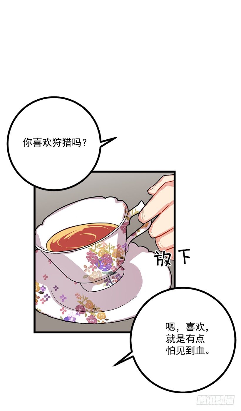 我是这家的孩子韩漫全集-王后陛下无删减无遮挡章节图片 