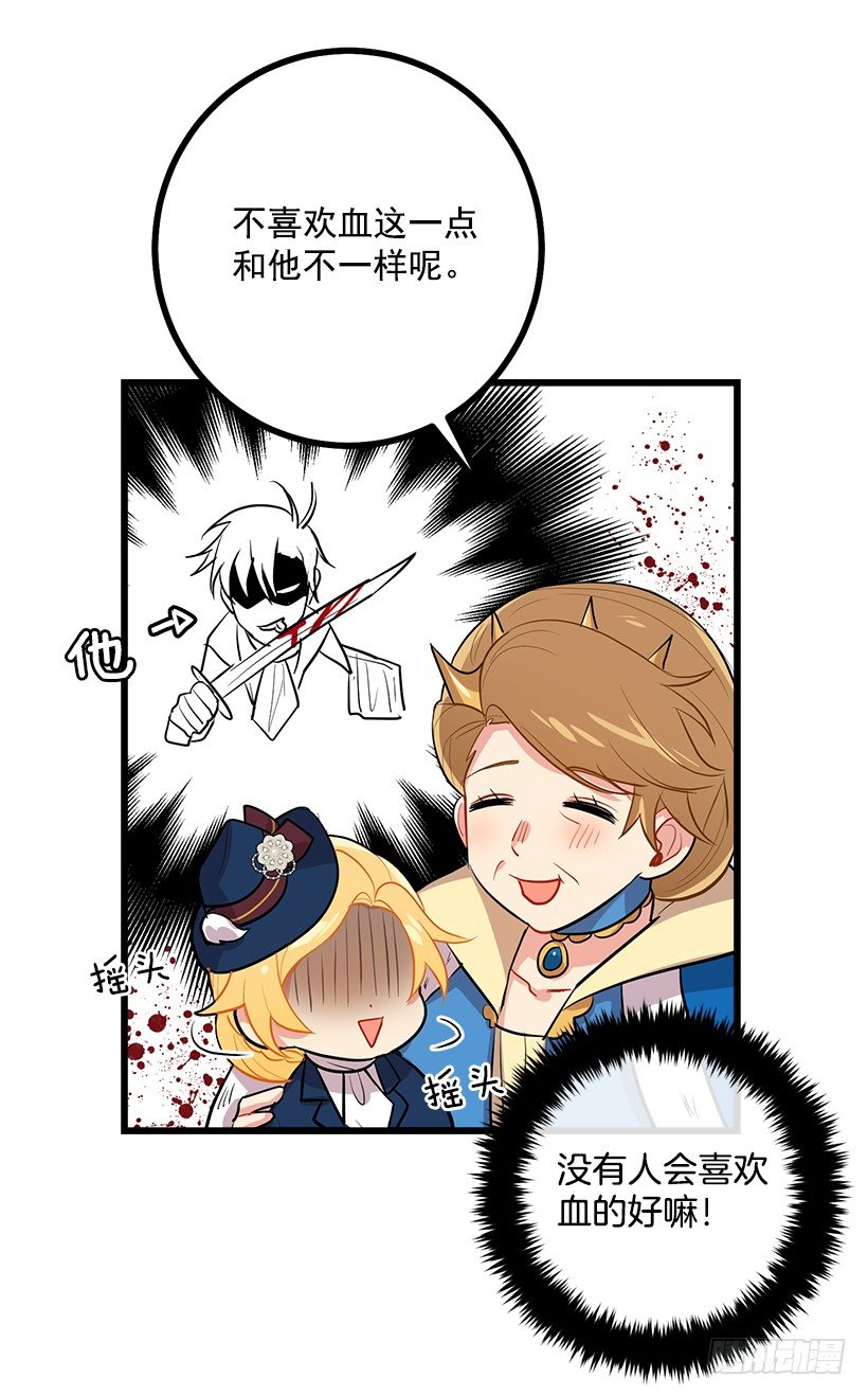 我是这家的孩子韩漫全集-王后陛下无删减无遮挡章节图片 
