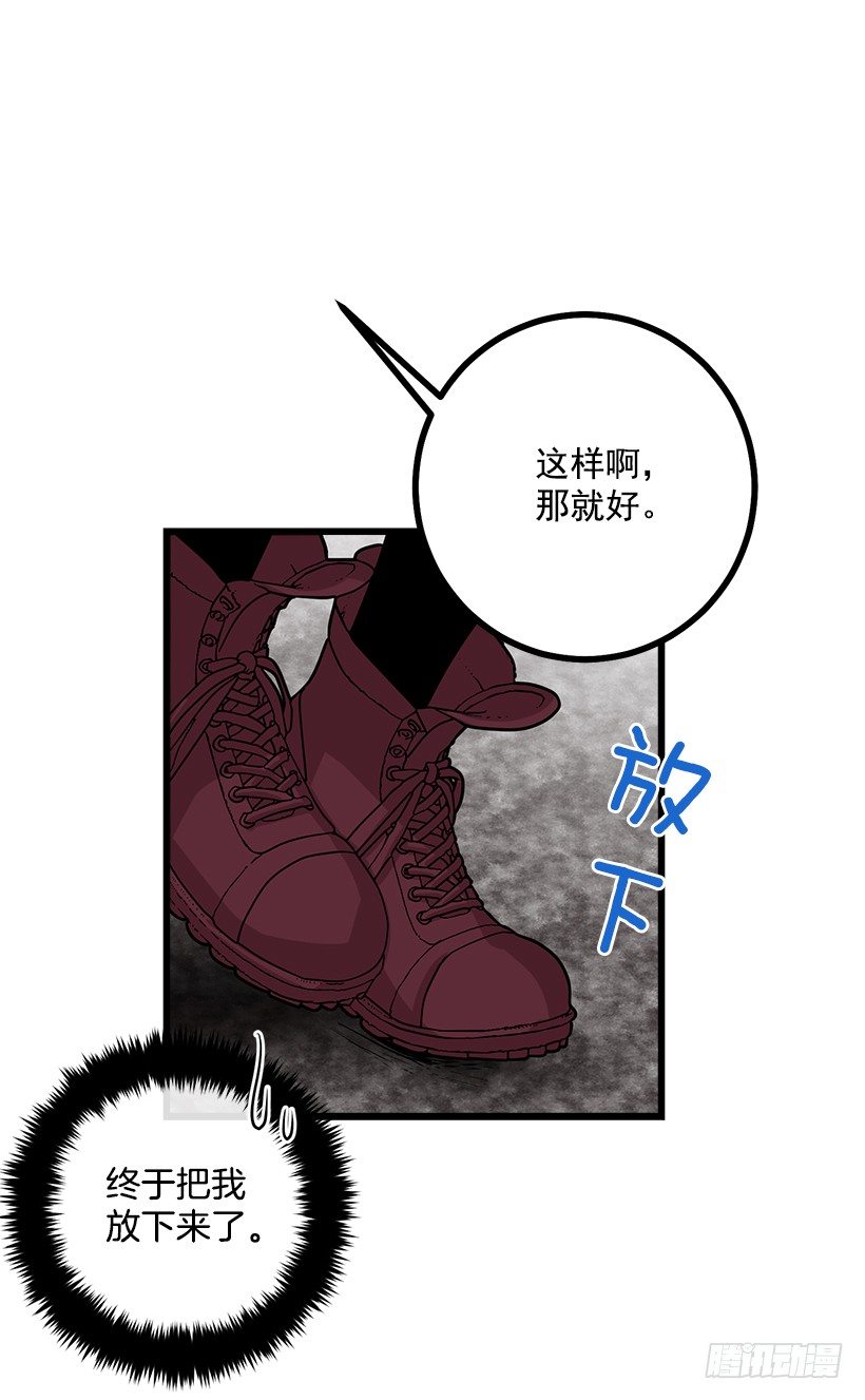 我是这家的孩子韩漫全集-王后陛下无删减无遮挡章节图片 