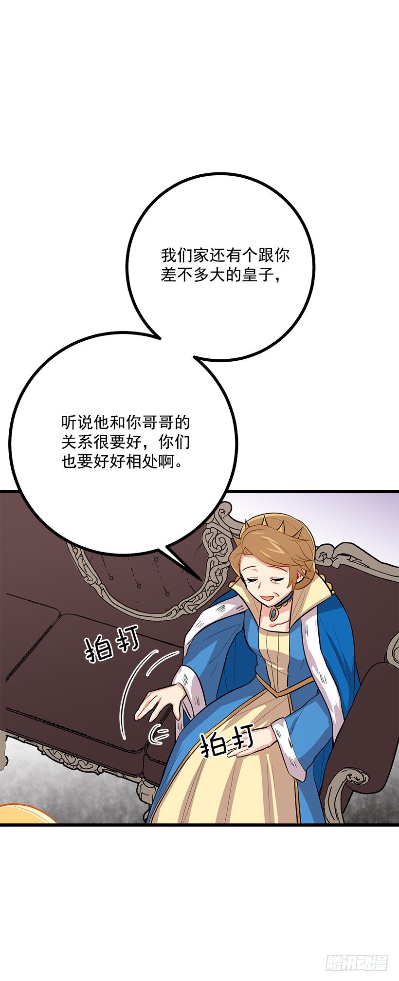 我是这家的孩子韩漫全集-王后陛下无删减无遮挡章节图片 