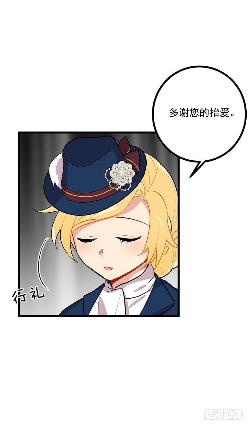我是这家的孩子韩漫全集-王后陛下无删减无遮挡章节图片 