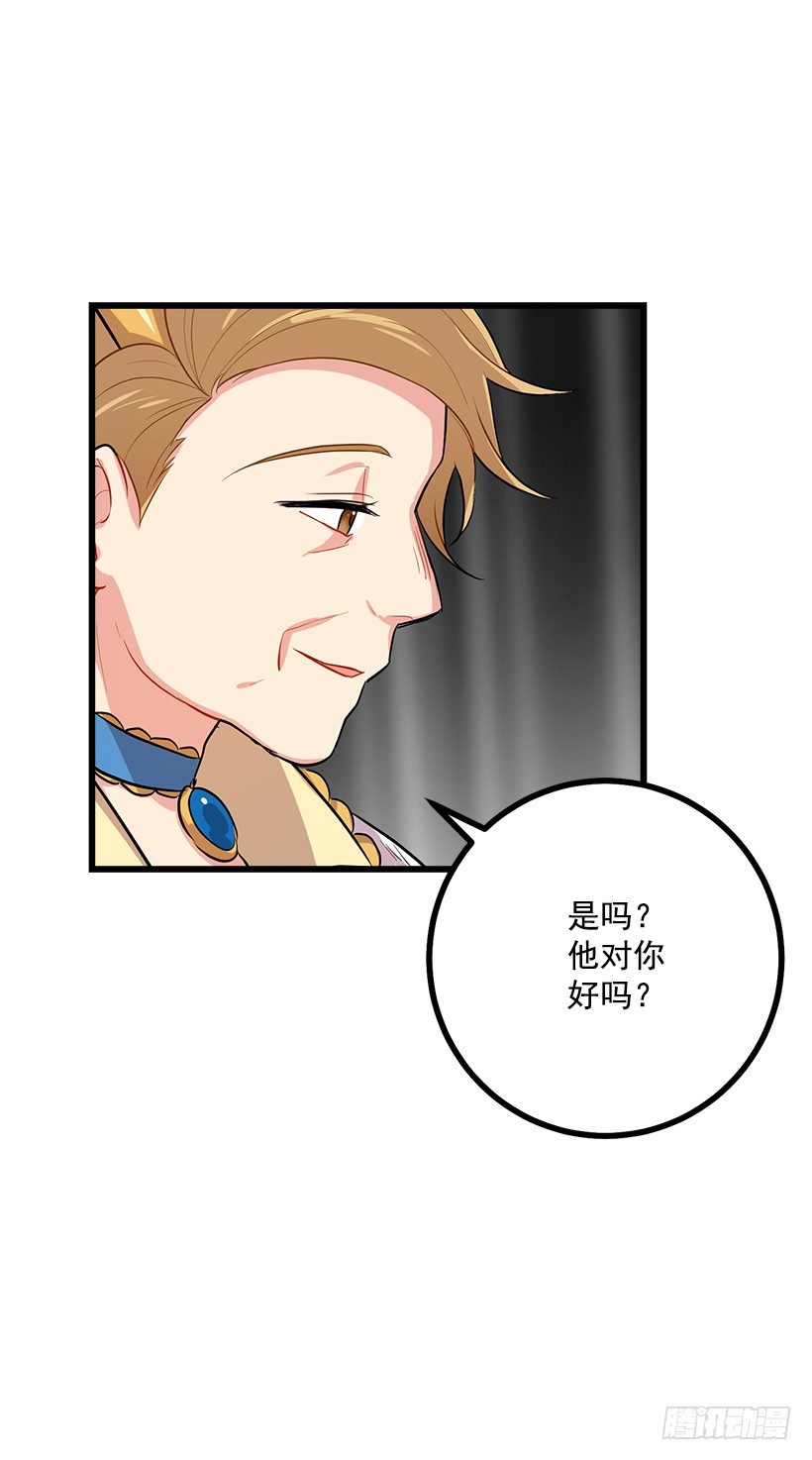 我是这家的孩子韩漫全集-王后陛下无删减无遮挡章节图片 