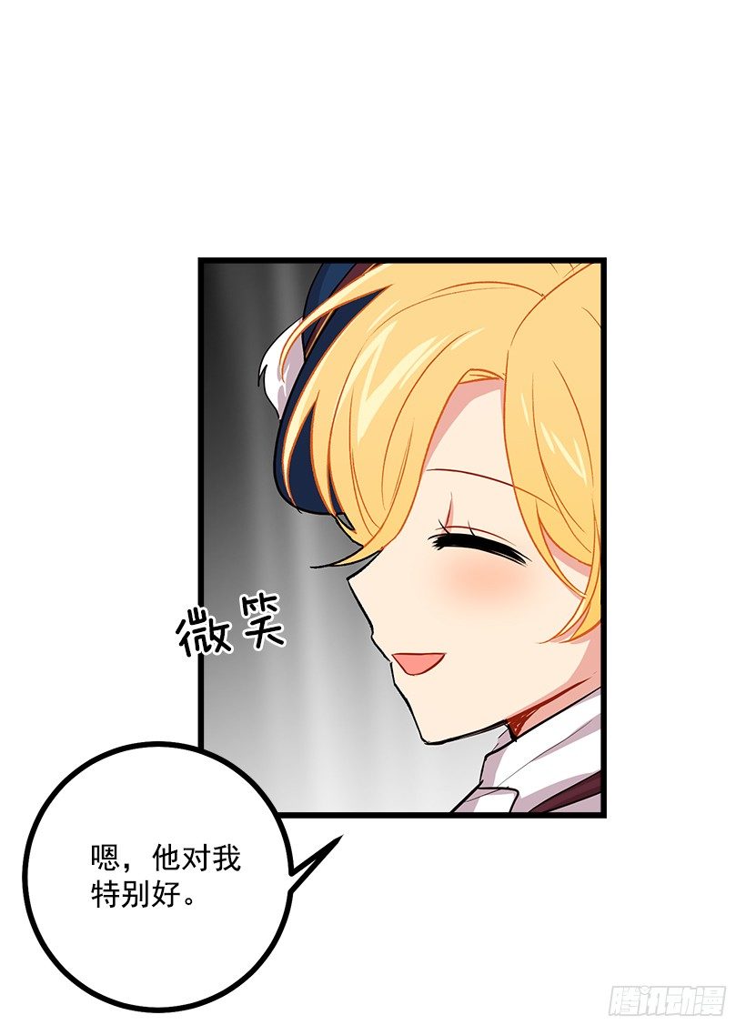 我是这家的孩子韩漫全集-王后陛下无删减无遮挡章节图片 