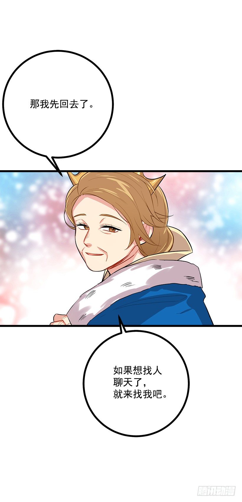 我是这家的孩子韩漫全集-王后陛下无删减无遮挡章节图片 