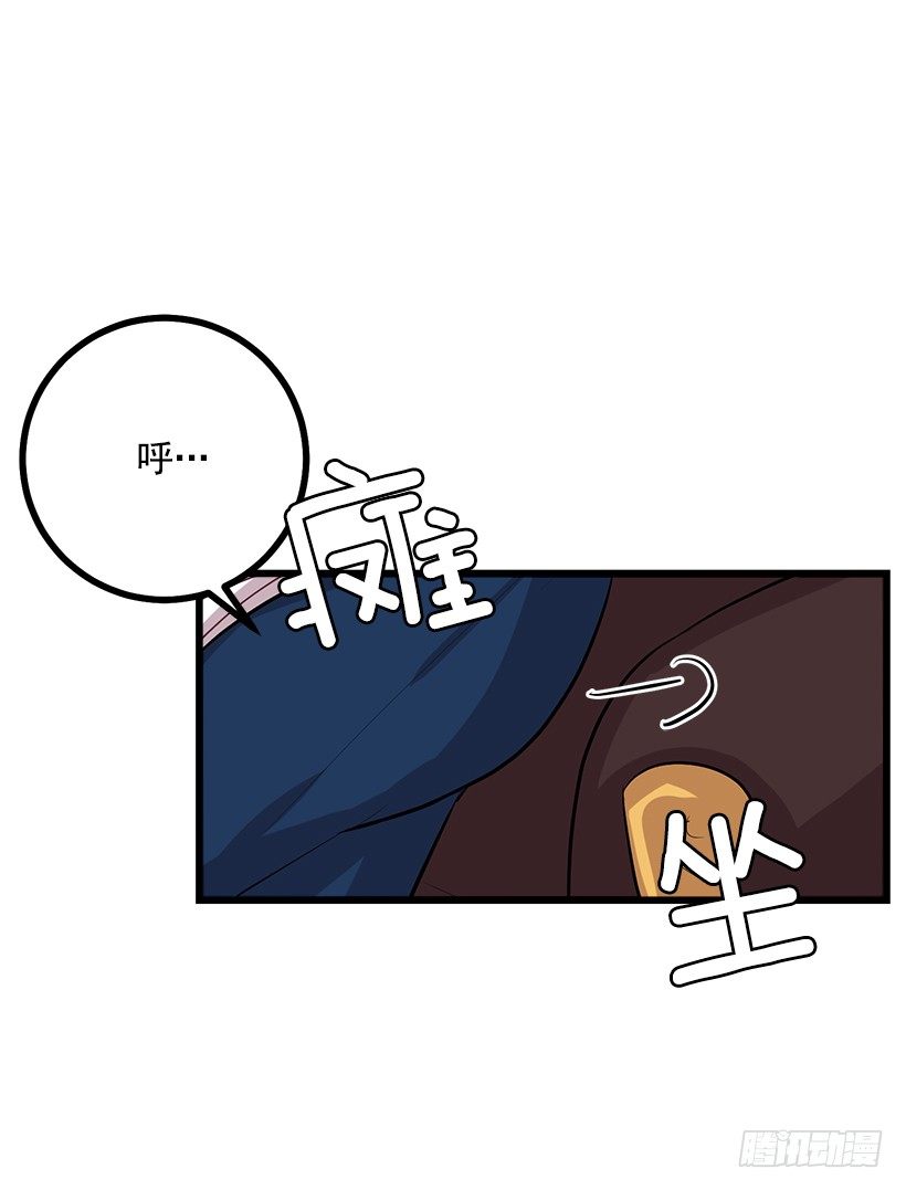 我是这家的孩子韩漫全集-王后陛下无删减无遮挡章节图片 