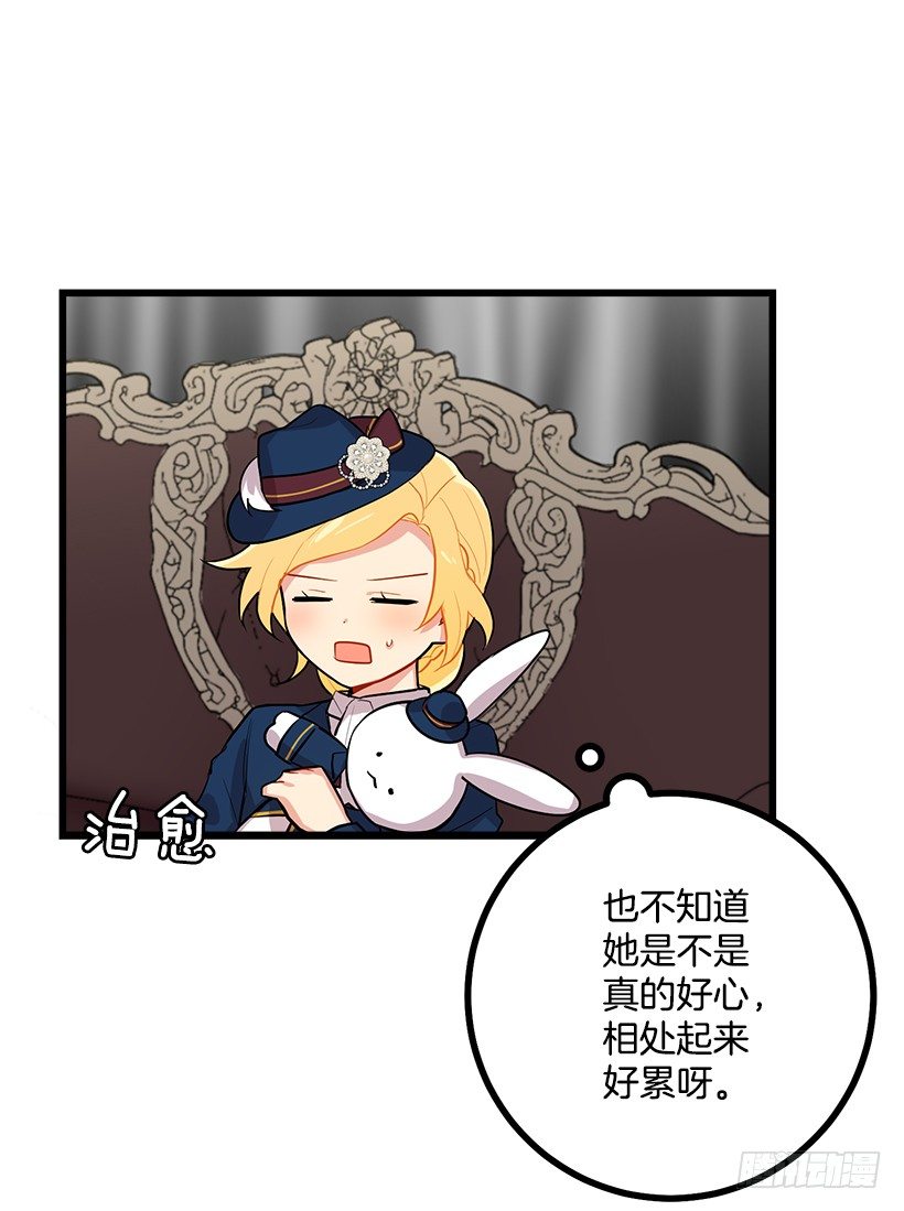我是这家的孩子韩漫全集-王后陛下无删减无遮挡章节图片 