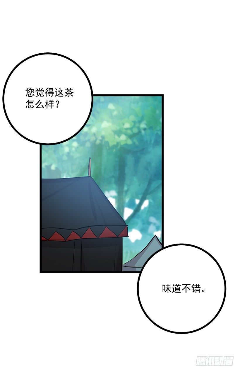 我是这家的孩子韩漫全集-王后陛下无删减无遮挡章节图片 