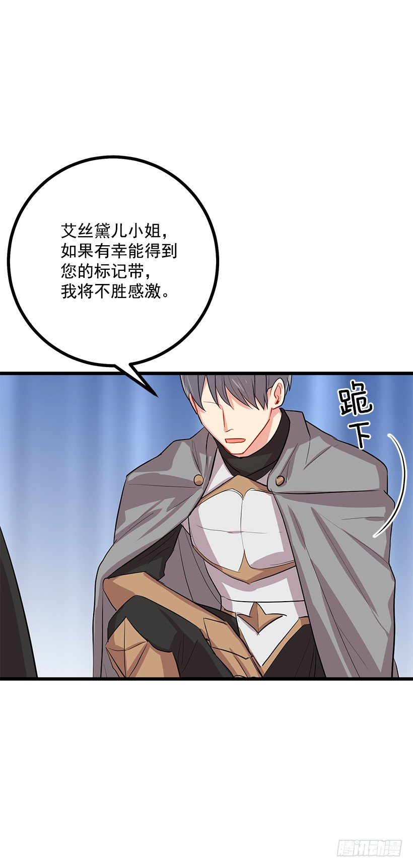 我是这家的孩子韩漫全集-王后陛下无删减无遮挡章节图片 