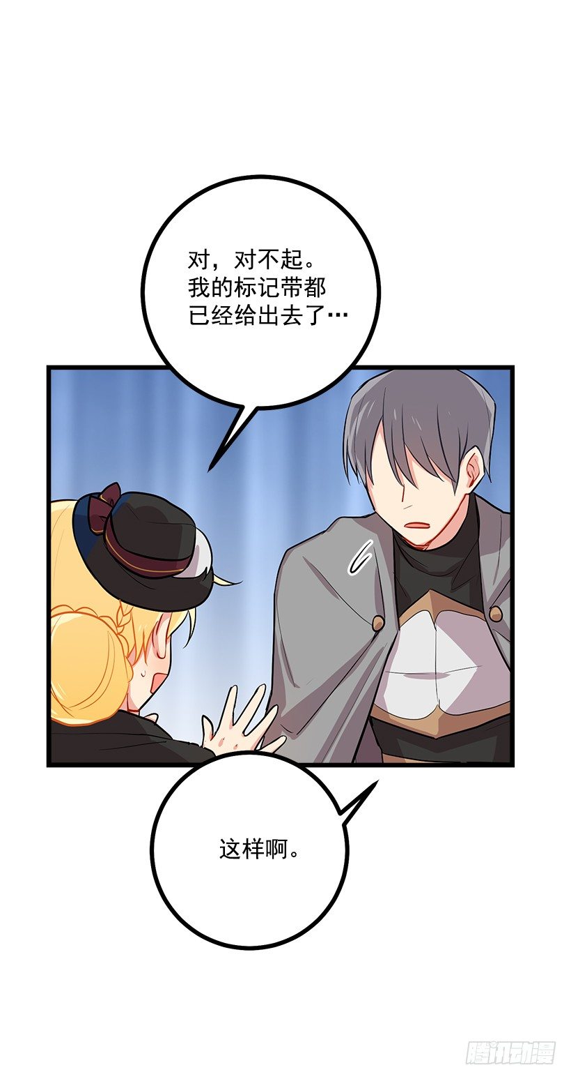 我是这家的孩子韩漫全集-王后陛下无删减无遮挡章节图片 