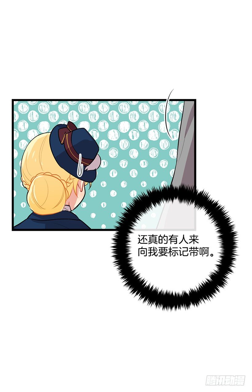 我是这家的孩子韩漫全集-王后陛下无删减无遮挡章节图片 