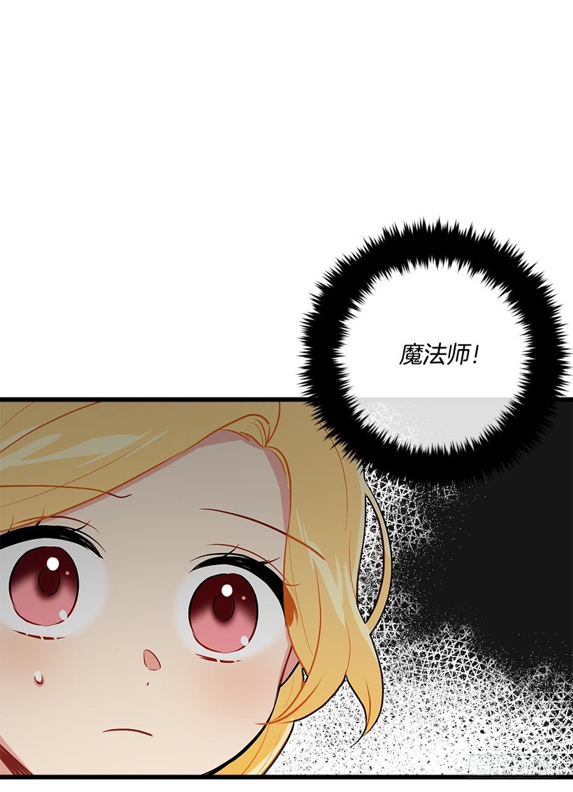 我是这家的孩子韩漫全集-王后陛下无删减无遮挡章节图片 