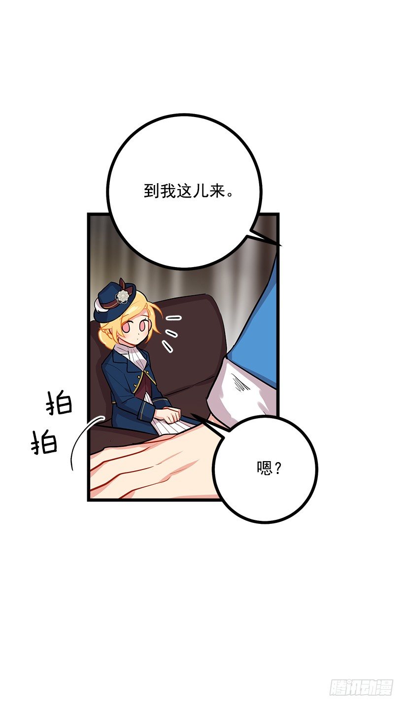我是这家的孩子韩漫全集-王后陛下无删减无遮挡章节图片 