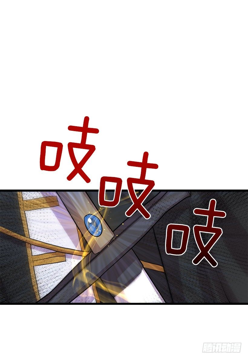 我是这家的孩子韩漫全集-恶意袭来无删减无遮挡章节图片 