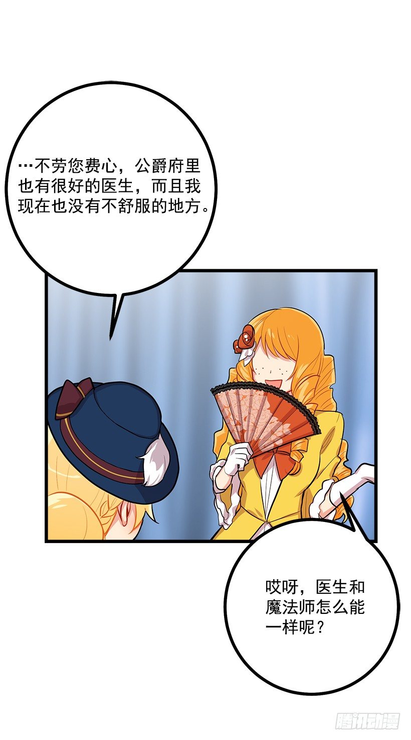 我是这家的孩子韩漫全集-恶意袭来无删减无遮挡章节图片 