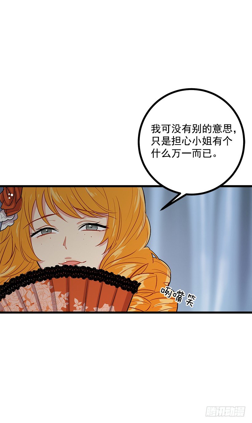 我是这家的孩子韩漫全集-恶意袭来无删减无遮挡章节图片 