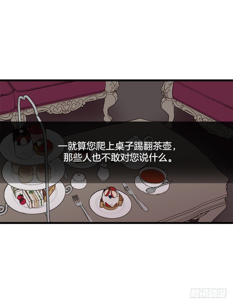 我是这家的孩子韩漫全集-恶意袭来无删减无遮挡章节图片 