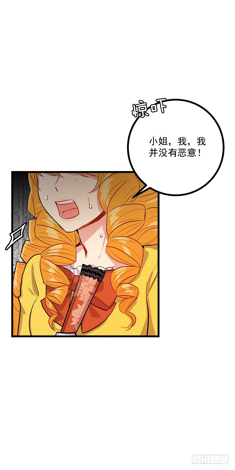 我是这家的孩子韩漫全集-恶意袭来无删减无遮挡章节图片 
