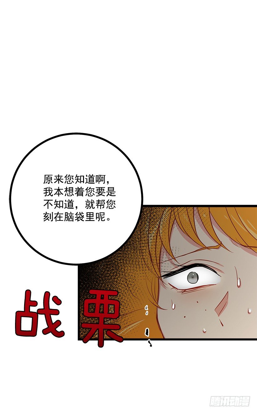 我是这家的孩子韩漫全集-恶意袭来无删减无遮挡章节图片 