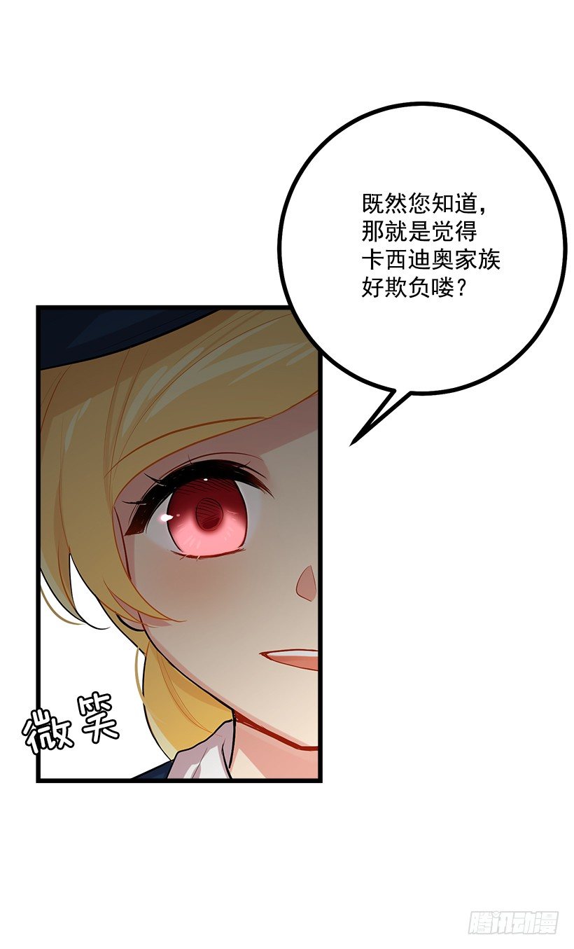 我是这家的孩子韩漫全集-恶意袭来无删减无遮挡章节图片 