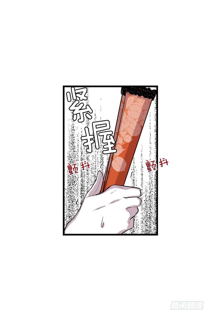 我是这家的孩子韩漫全集-恶意袭来无删减无遮挡章节图片 