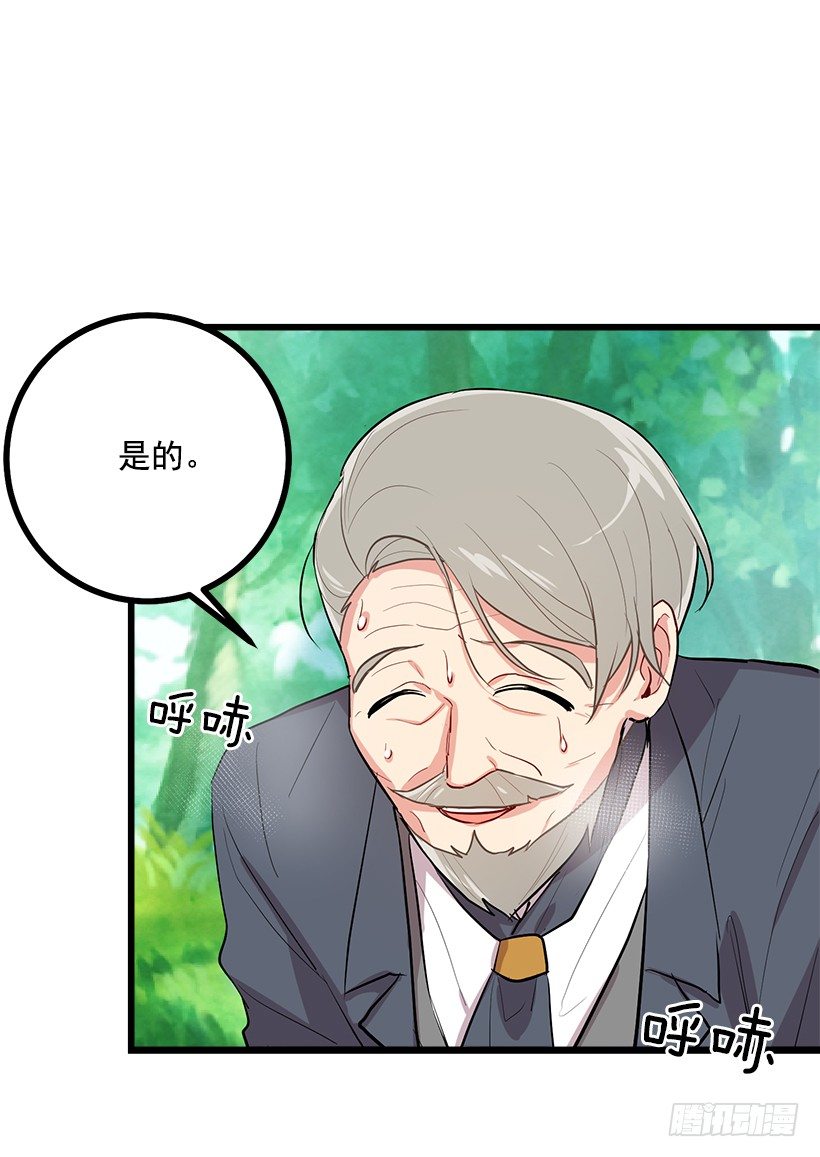我是这家的孩子韩漫全集-恶意袭来无删减无遮挡章节图片 