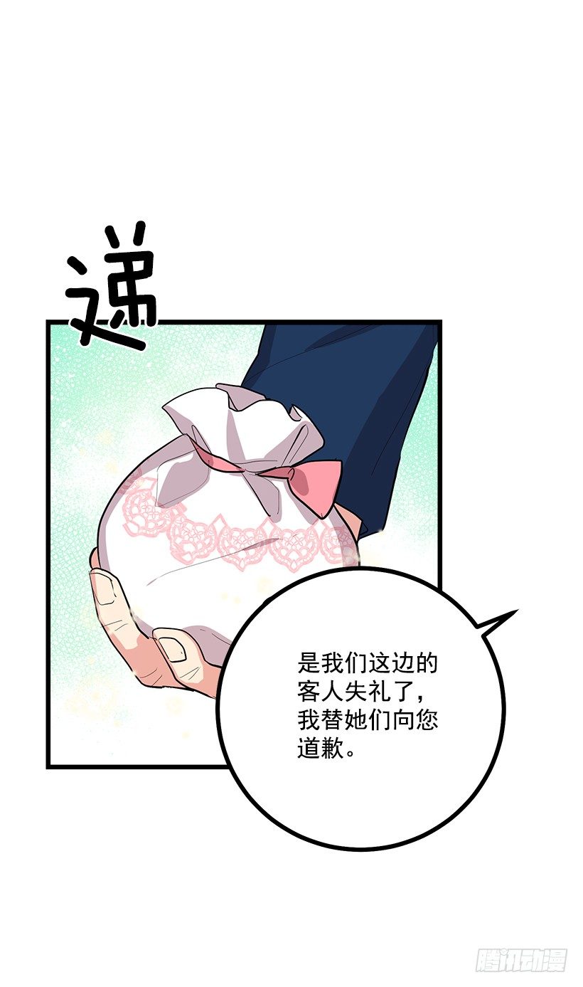 我是这家的孩子韩漫全集-恶意袭来无删减无遮挡章节图片 