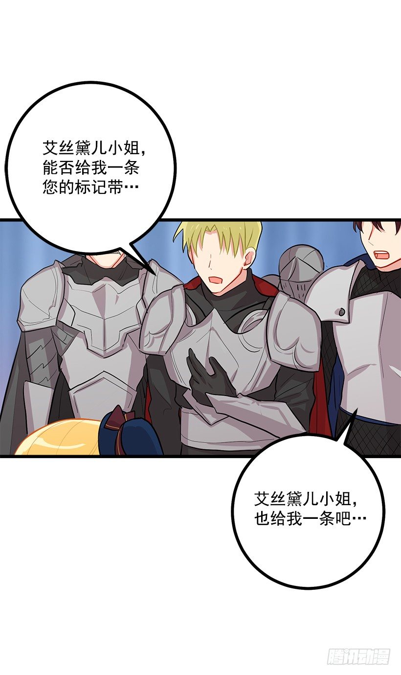 我是这家的孩子韩漫全集-恶意袭来无删减无遮挡章节图片 