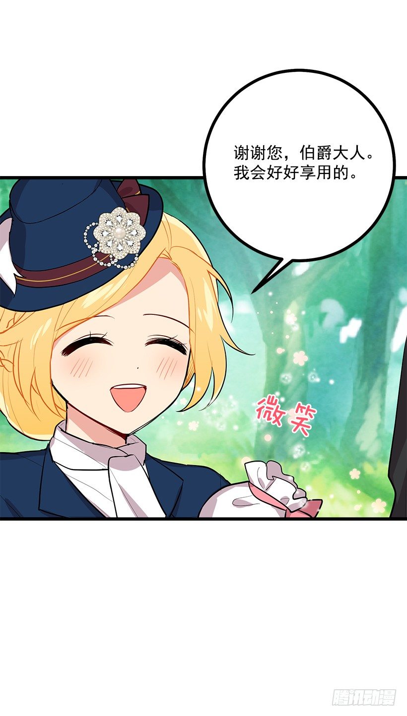 我是这家的孩子韩漫全集-恶意袭来无删减无遮挡章节图片 