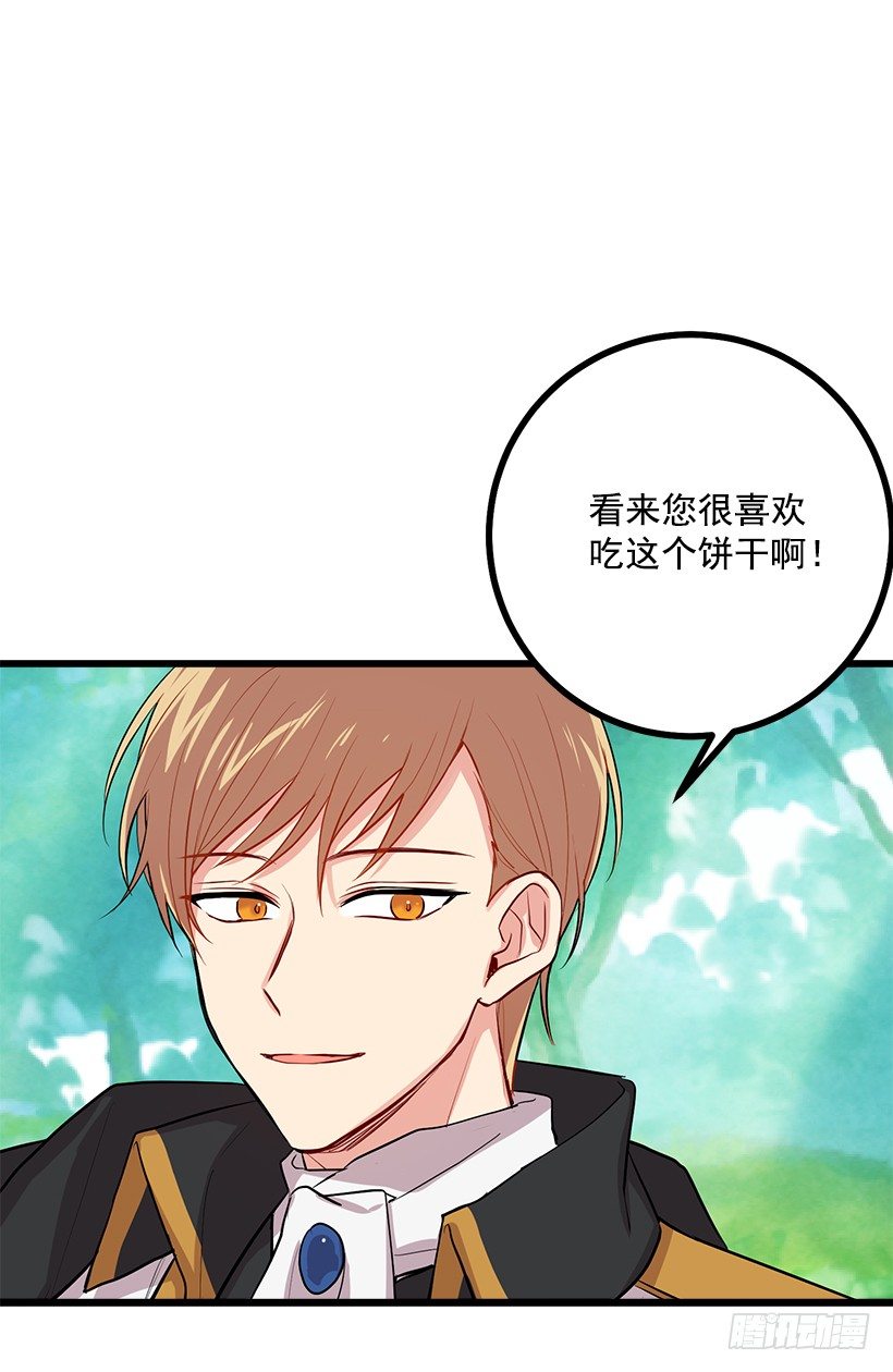我是这家的孩子韩漫全集-恶意袭来无删减无遮挡章节图片 