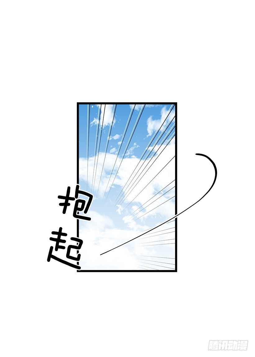 我是这家的孩子韩漫全集-恶意袭来无删减无遮挡章节图片 