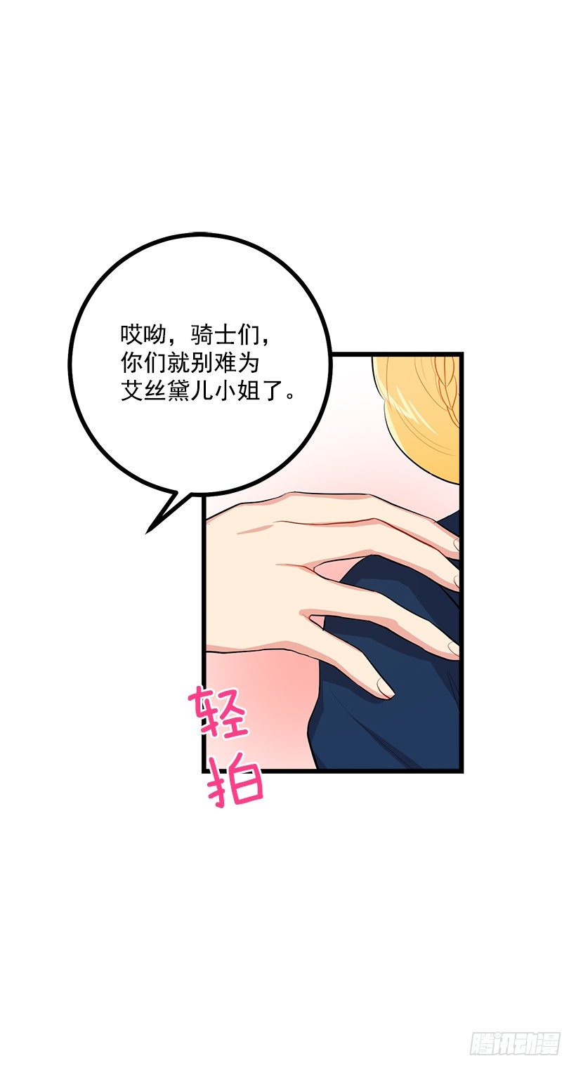 我是这家的孩子韩漫全集-恶意袭来无删减无遮挡章节图片 