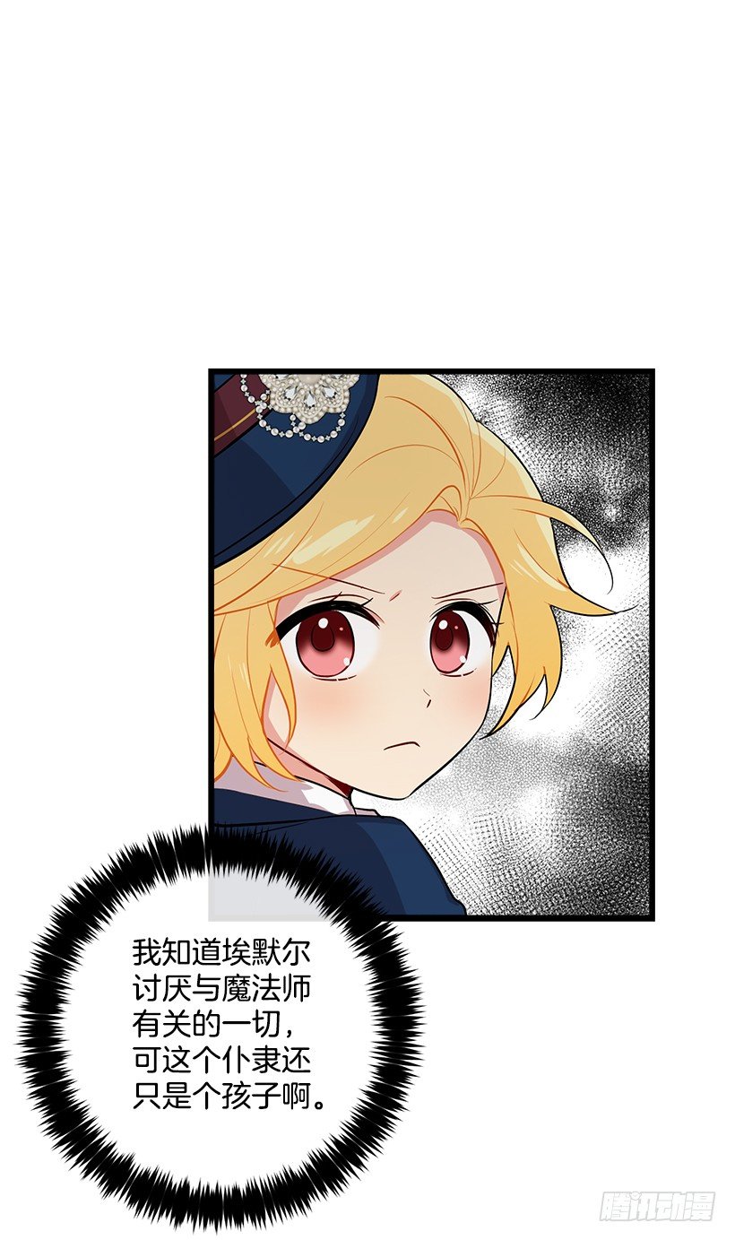 我是这家的孩子韩漫全集-十三无删减无遮挡章节图片 