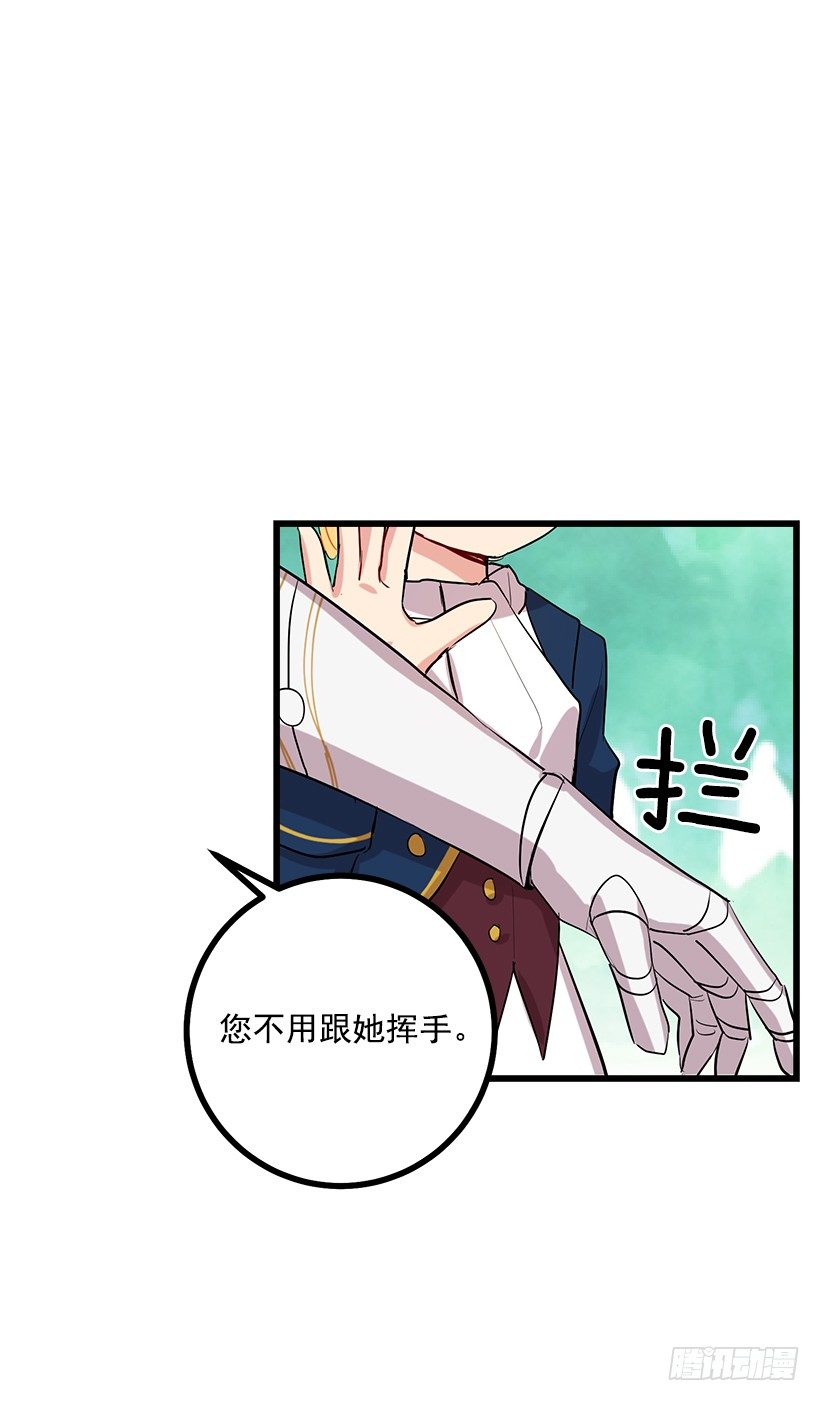 我是这家的孩子韩漫全集-十三无删减无遮挡章节图片 