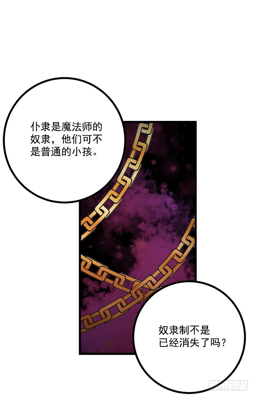 我是这家的孩子韩漫全集-十三无删减无遮挡章节图片 