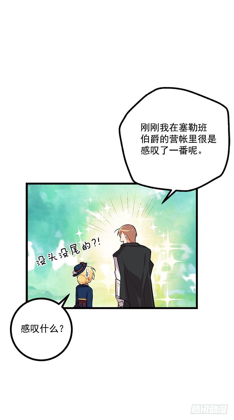 我是这家的孩子韩漫全集-十三无删减无遮挡章节图片 