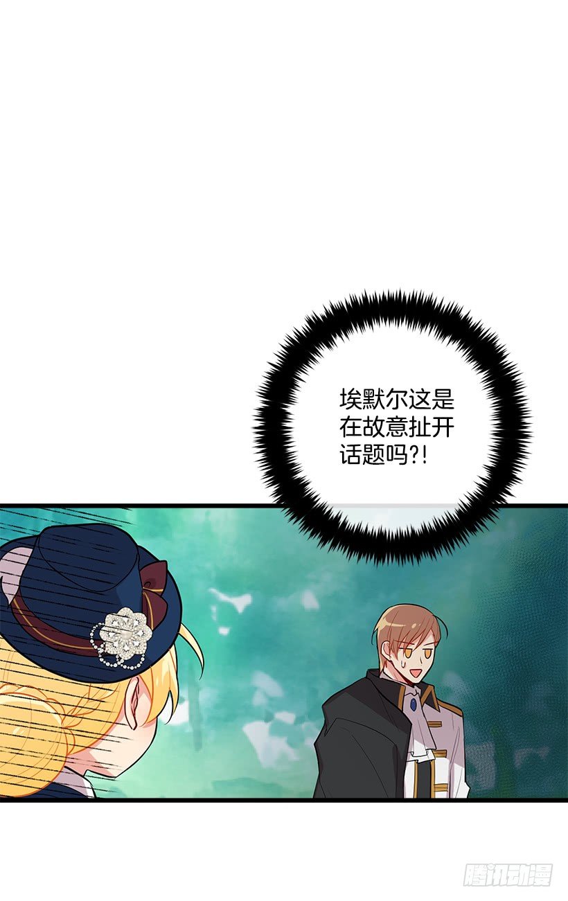 我是这家的孩子韩漫全集-十三无删减无遮挡章节图片 