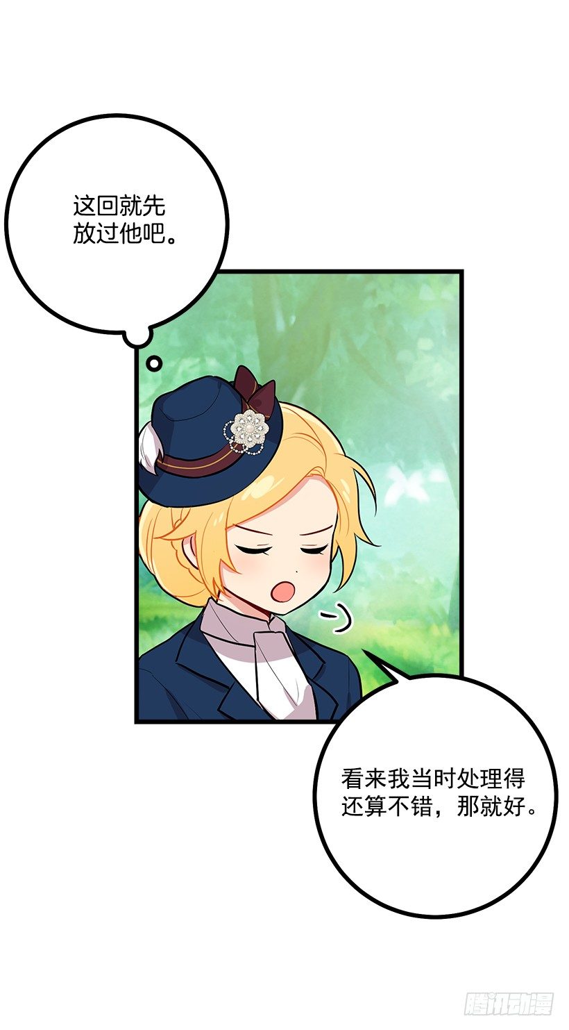 我是这家的孩子韩漫全集-十三无删减无遮挡章节图片 