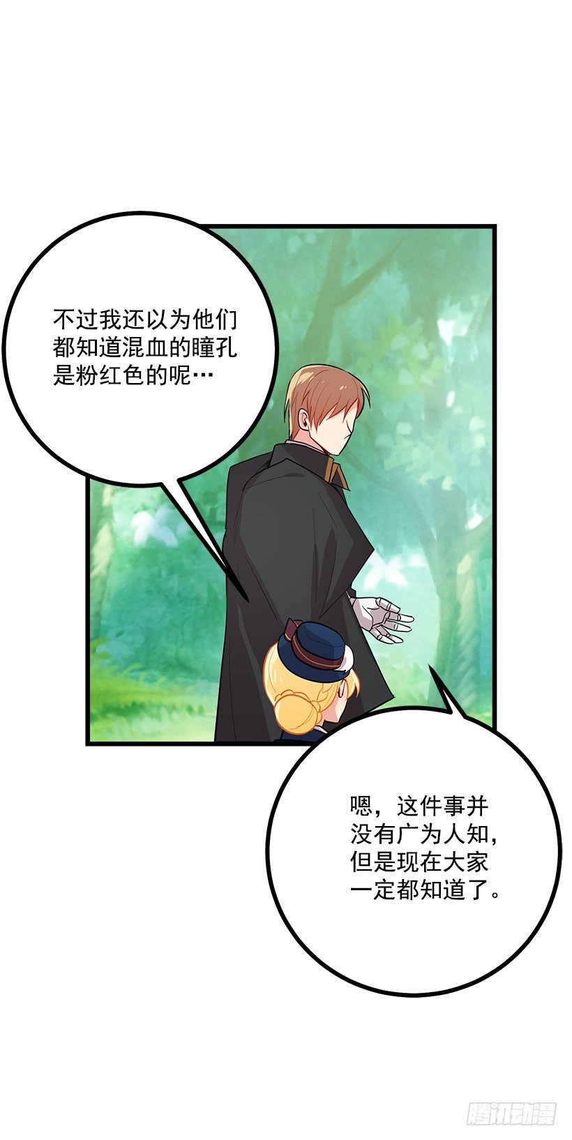 我是这家的孩子韩漫全集-十三无删减无遮挡章节图片 